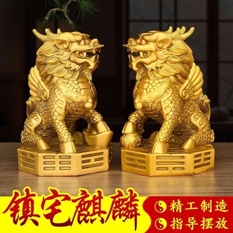 铜麒麟摆件一对纯铜家用家居财富麒麟踩八卦麒麟办公室客厅装饰品