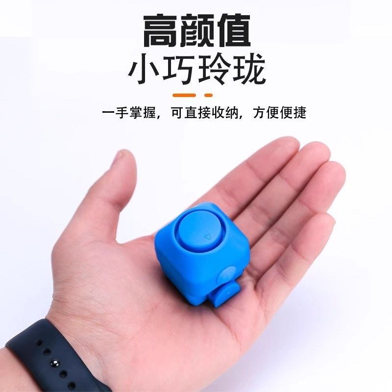 山地自行车电喇叭超大声通用电子铃铛超响儿童车铃骑行装备配件