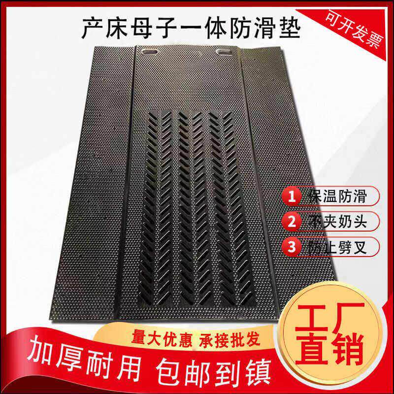 橡胶母猪产床防滑垫漏粪板猪漏粪地板垫水泥地胶垫小猪产床垫子