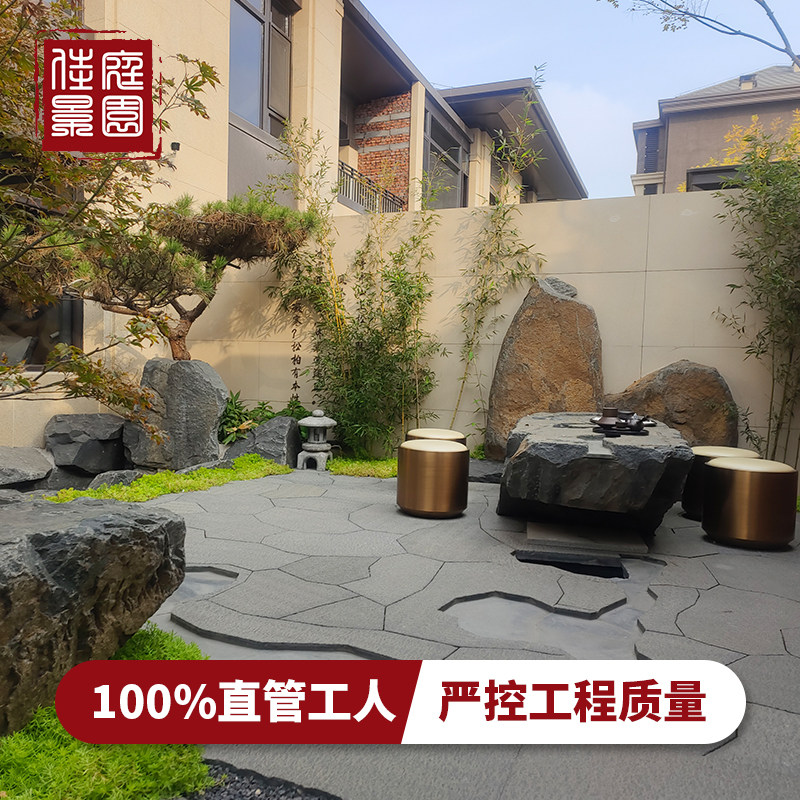 北京别墅庭院子花园设计施工户外露台铺贴砖小院地板围栏翻新改造