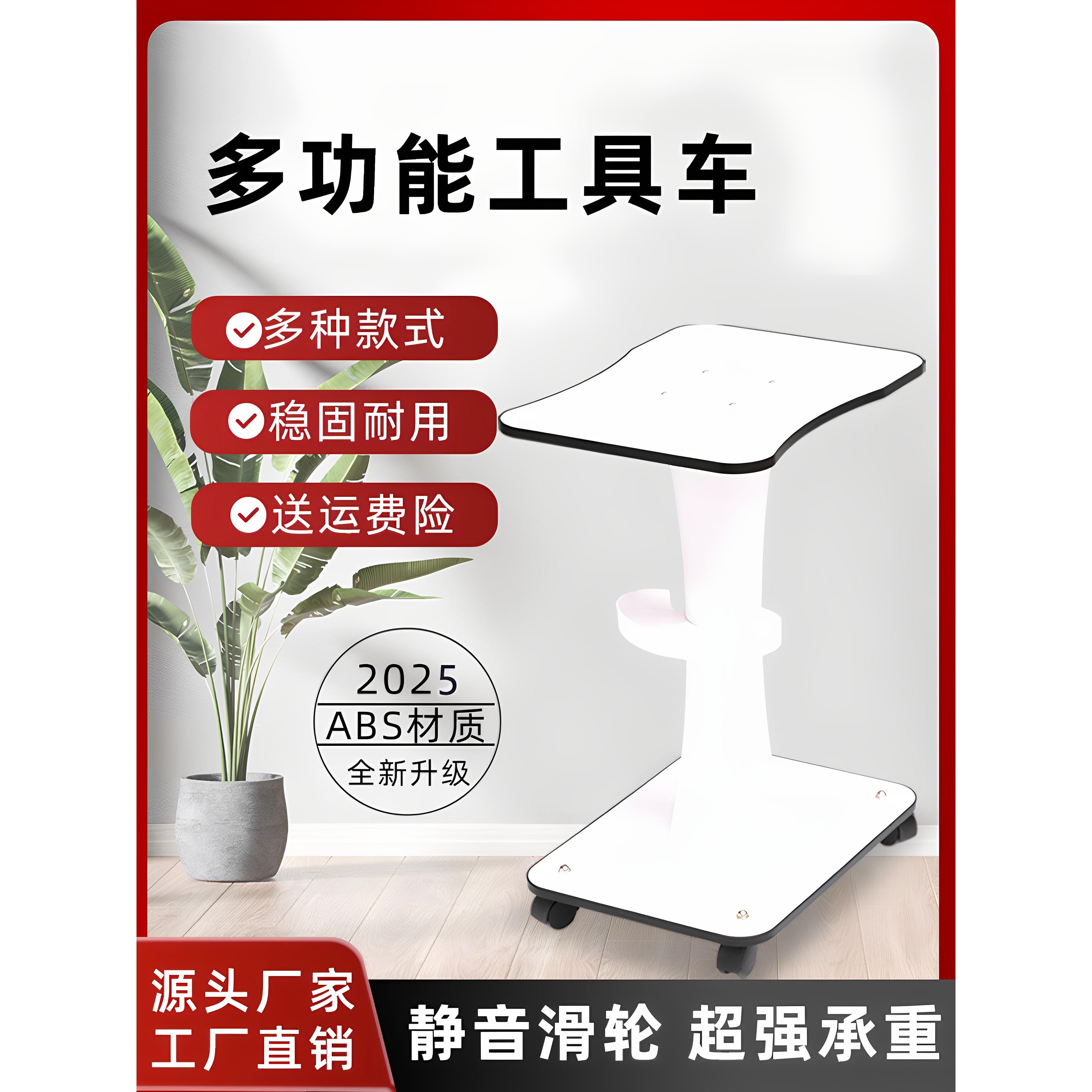 美容项目拓客工具小推车多功能仪器推车移动置物架子超强承重推车