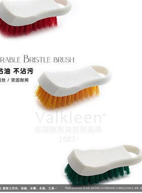 特耐适trust 砧板清洁刷6725餐厅厨房去污水槽水槽刷PP硬毛刷子