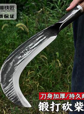 手工锻打高锰钢柴刀农用割草专用刀农村老式长柄镰刀超锋利砍柴刀