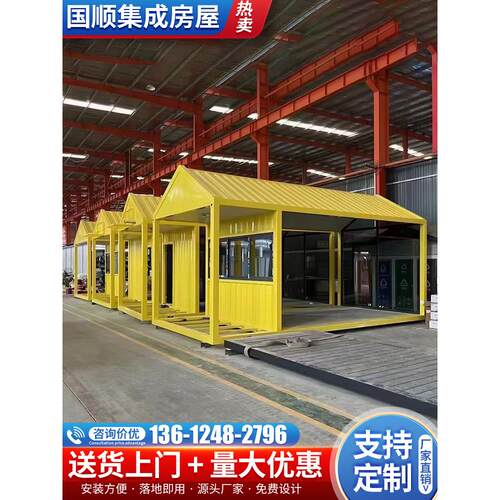 集装箱移动房住人集成房屋彩钢波纹箱网红集装箱商铺活动板房定制