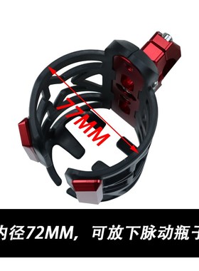 适用钱江鸿150 ADV改装水杯支架鸿125 250 300可乐咖啡奶茶水壶架