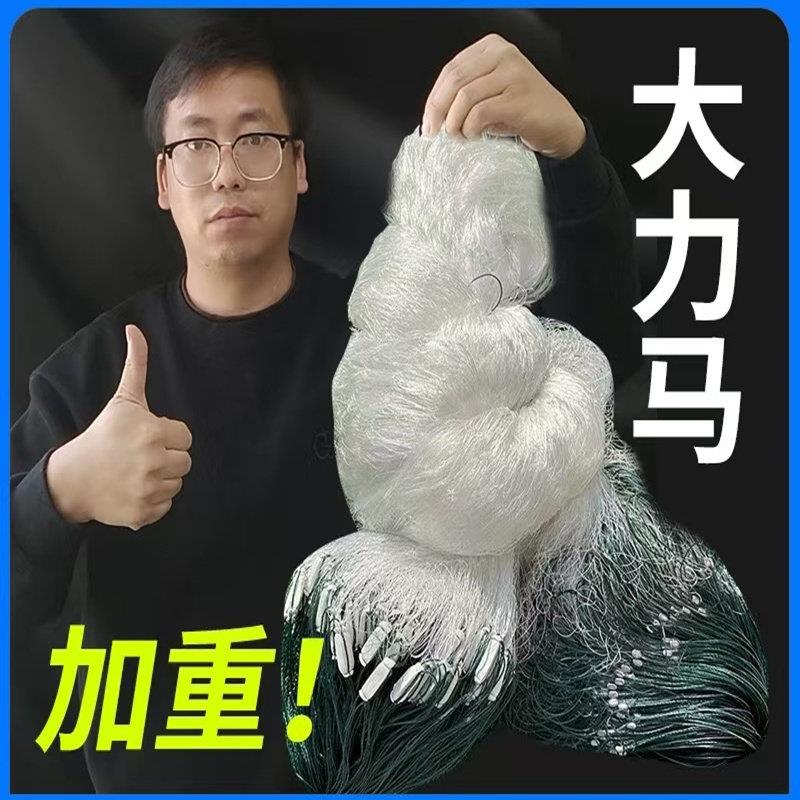 粘网丝网渔网大力马加重尼龙线网新款三层沉网捕鱼网水库网沾网