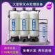 大型软化水处理设备地下水锅炉除水垢过滤器玻璃纤维罐全自动软水