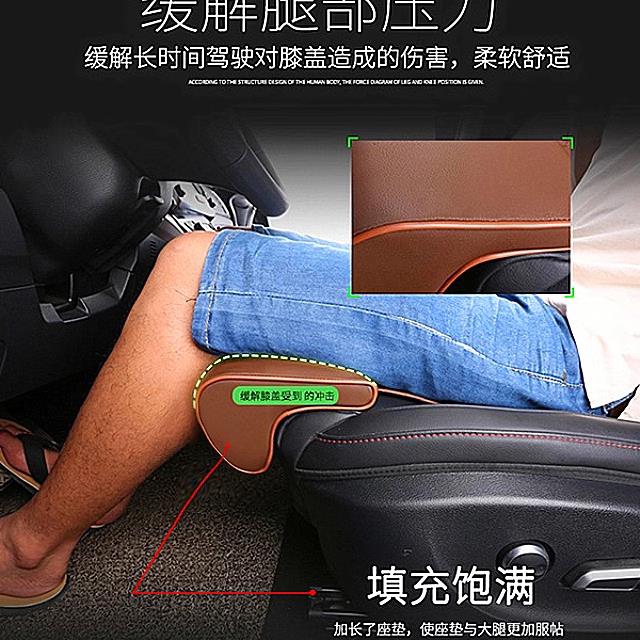 汽车座椅腿托座椅延长加长坐垫加装主驾驶位副驾驶腿拖垫后排座垫