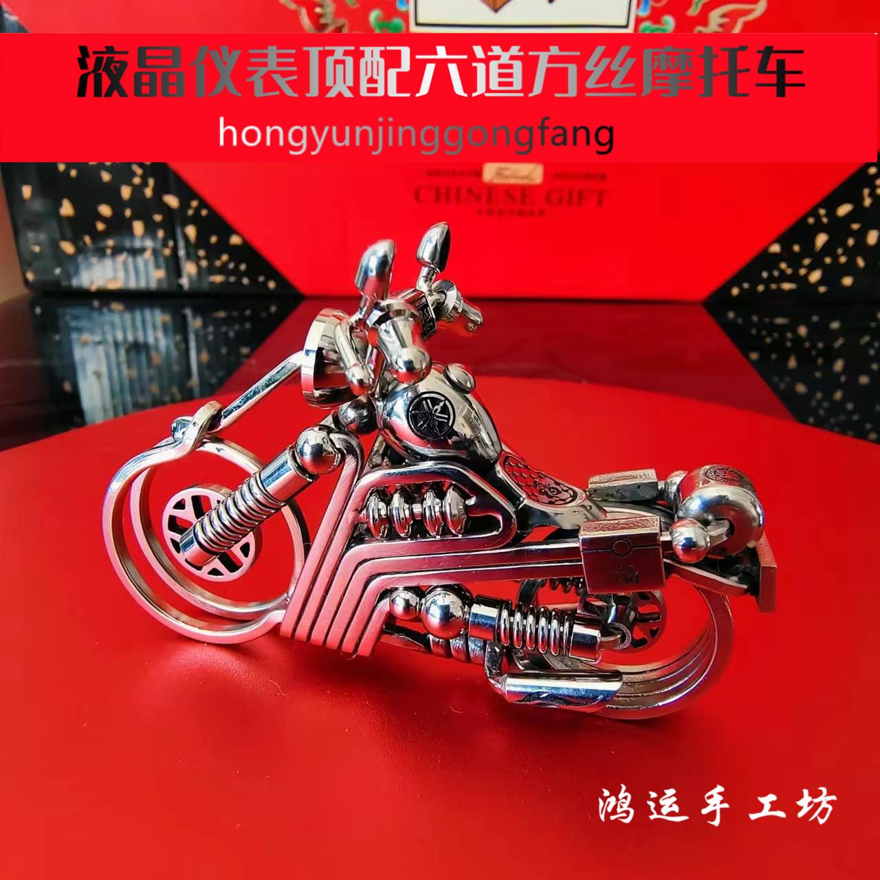 机车钥匙扣不锈钢手工diy个性定制男编织汽车挂件礼品钥匙炼圈