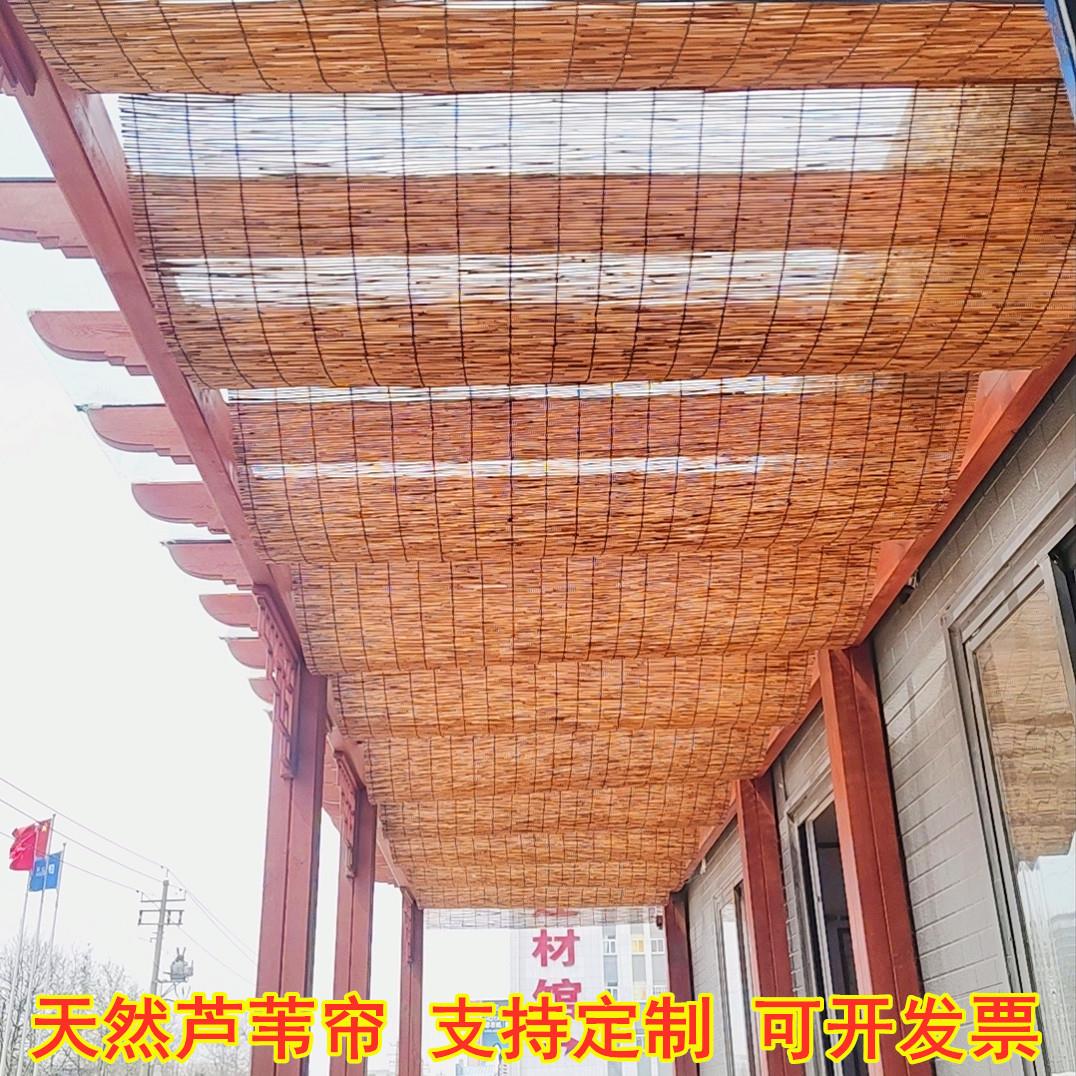 大卷芦苇帘子墙面装饰遮阳遮光竹帘门帘草帘窗帘悬吊式天花板隔断