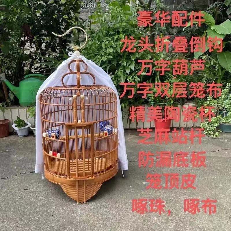 广式画眉鸟笼纯手工名师鸟笼竹制大号鸟笼子厂家直销笼母广西笼