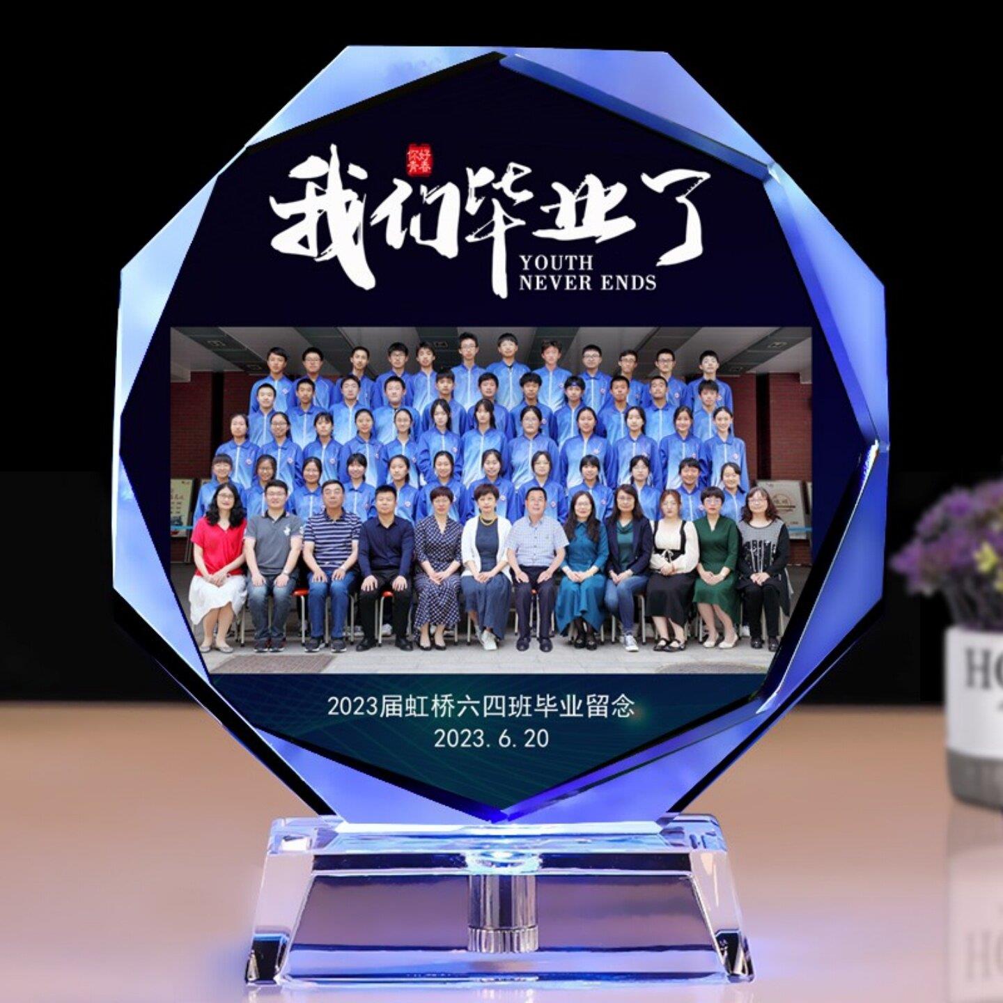 毕业礼物送全班初三创意照片相框定制小学水晶摆台幼儿园老师礼品