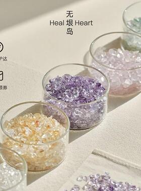 「自由能量碎石系列」天然水晶家居装饰招财摆件桌面摆件礼物