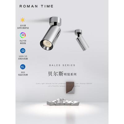 表面镀银可调角度射灯，可折叠吊顶漆，全光谱客厅，高颜色洗墙机