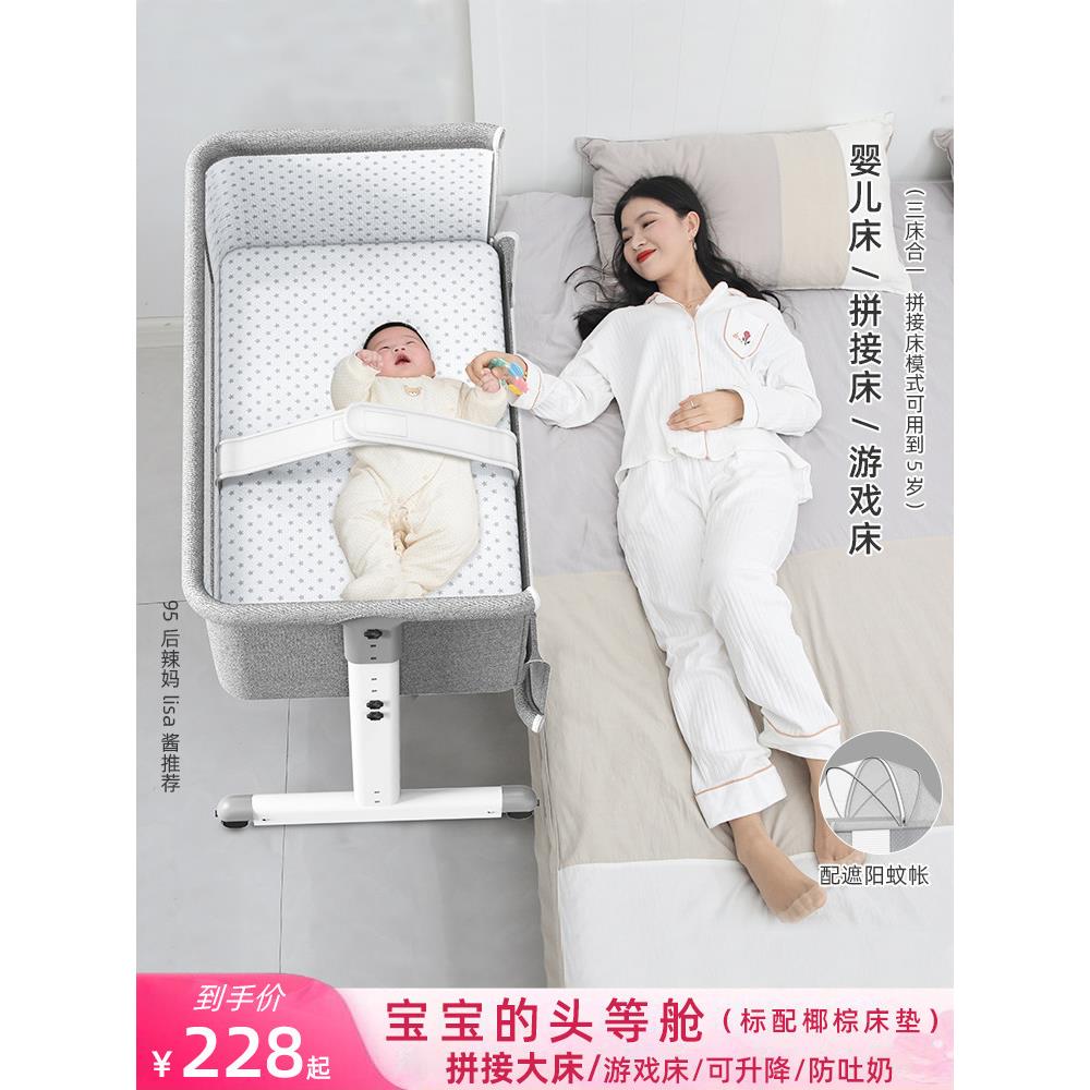 可折叠多功能欧式婴儿摇篮床便携式移动婴儿床新生儿拼接大床