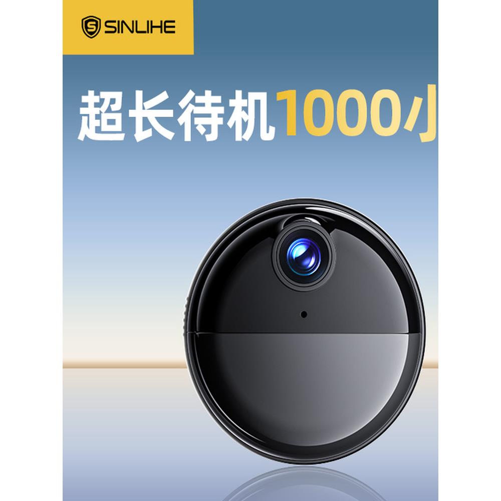 摄像头免插电无线手机远程监控器无需网络高清家用摄影智能录像机