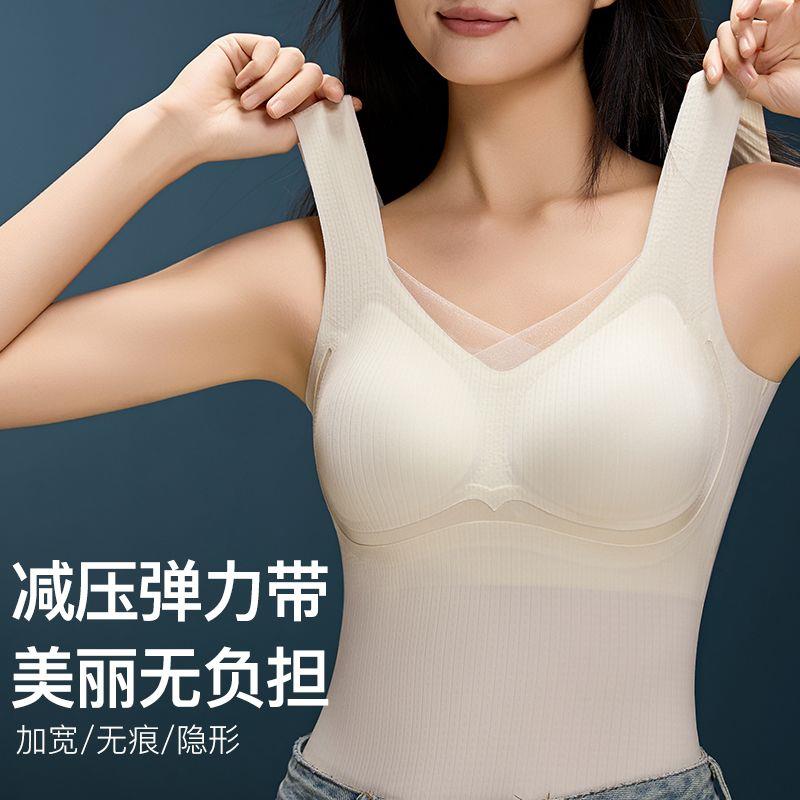 夏天冰丝薄款无痕吊带背心带胸垫一体式外穿内搭美背文胸内衣女士