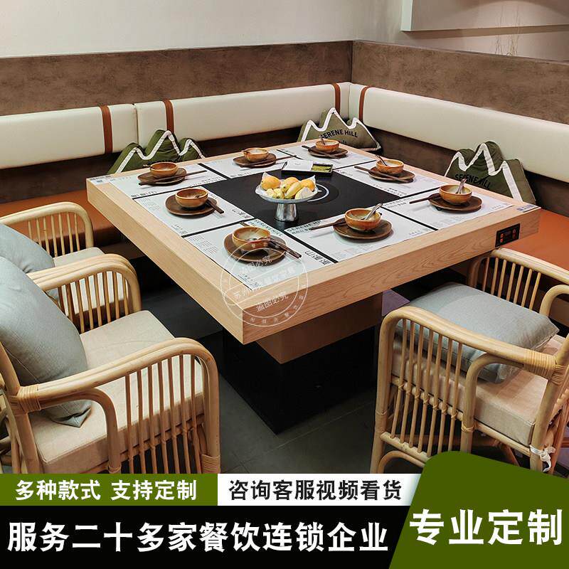 山缓缓大理石火锅桌子电磁炉一体商用无烟餐馆火锅桌椅组合定制