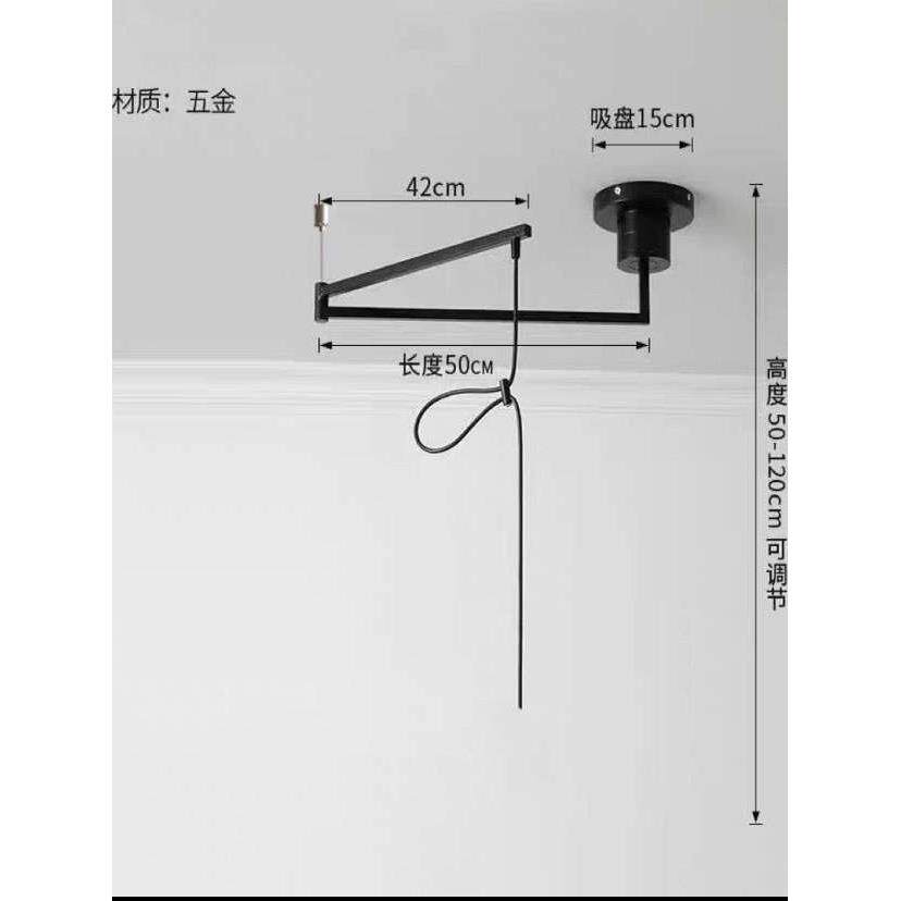吊灯移位器灯具底座可位移旋转长杆摇臂餐厅吊灯摆臂铁艺支架配件