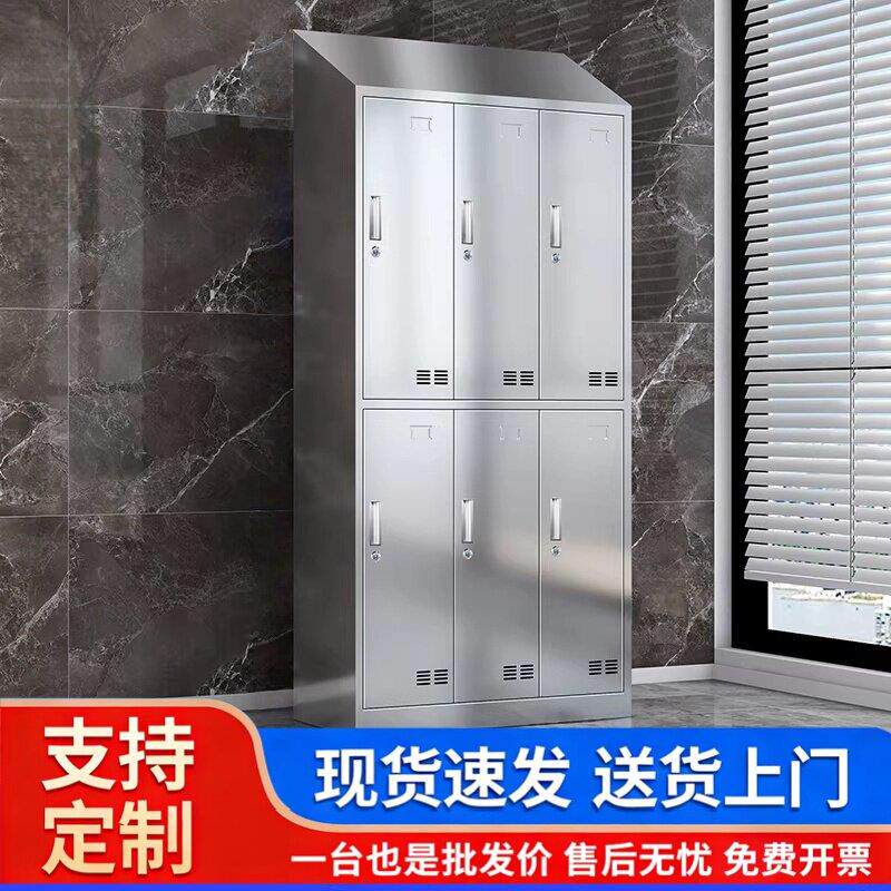 不锈钢员工更衣柜工厂无尘车间6门私人物品储物柜消毒洁净换衣柜