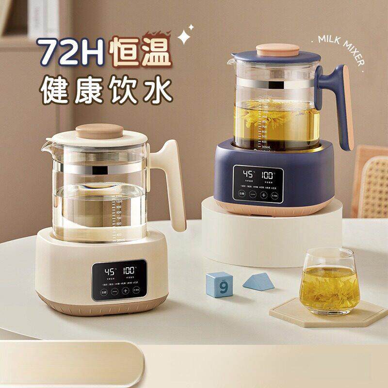 2025 新款恒温壶家用婴儿温奶器纯玻璃炖煮一体小型迷你养生壶