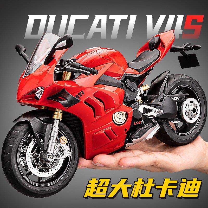 1:9大号杜卡迪V4S机车模型机车彷真合金摆件送男生生日礼物收藏