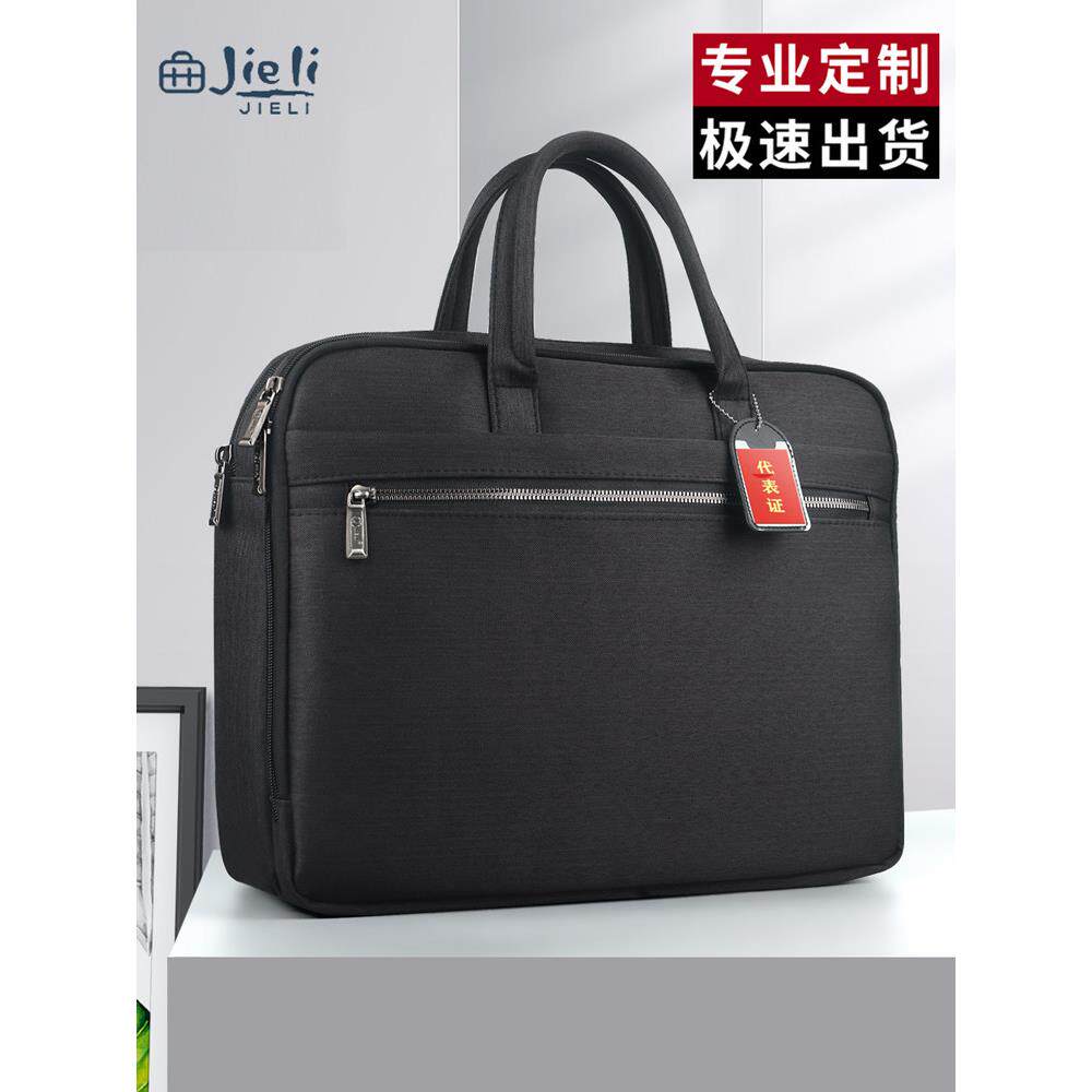 Jerry公文包帆布公文袋文件袋男士A4手提袋公文包公文包会议袋信
