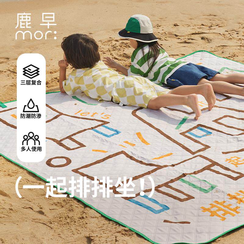 鹿早超声波野餐垫防潮垫加厚户外精致露营地垫便携可机洗防潮垫