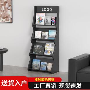 杂志架报刊架书本置物架客厅杂志书刊收纳资料架落地靠墙宣传架