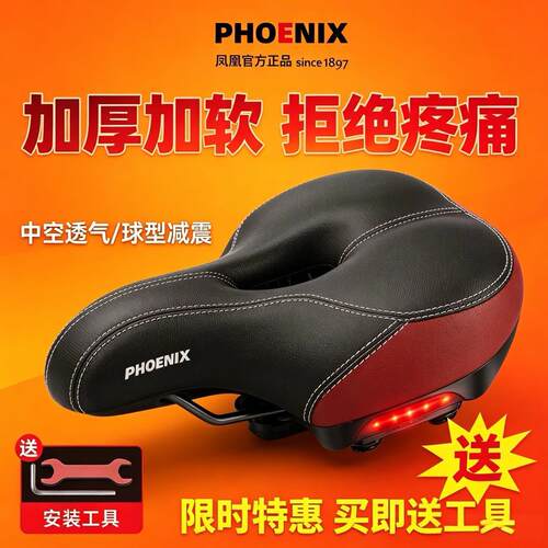 自行车防屁股痛坐垫登山车超软加厚减震座垫舒适座椅骑行单车坐垫