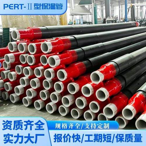 聚氨酯保温管PERT-2型热力供暖专用管道预制直埋管温泉热水保温管