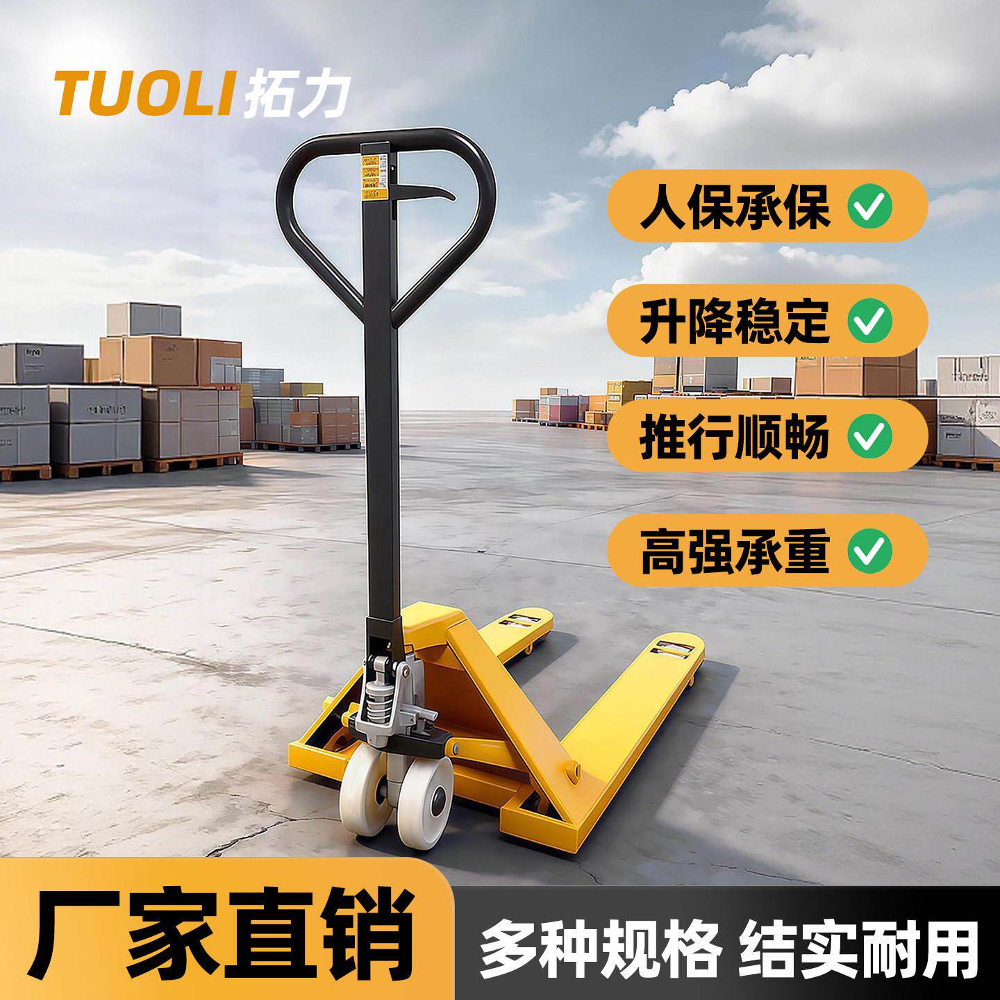 地牛堆高机手动液压搬运车小型升降手推车托盘2吨3吨搬运装卸推车
