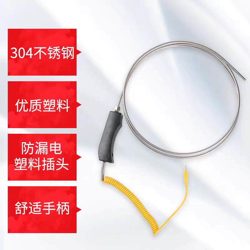 WRNK-187铠装K型热电偶手持大手柄温度探头 锌/铝水高温炉用10米