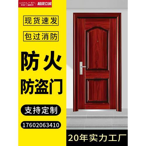 王力防火防盗门厂家直销入户进户甲乙级单双对子母工程出租钢制质
