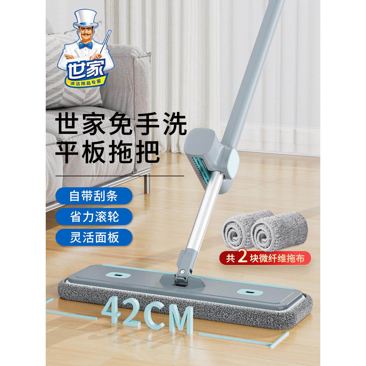 采购产品石家拖把，手洗家用一拖把清洁拖把，新的加宽和画痕大拖