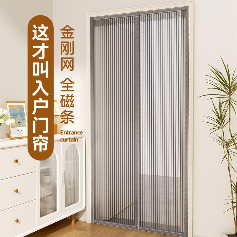 夏季防蚊磁性门帘2025新款高档卧室房间家用纱门磁吸条强力隔断窗