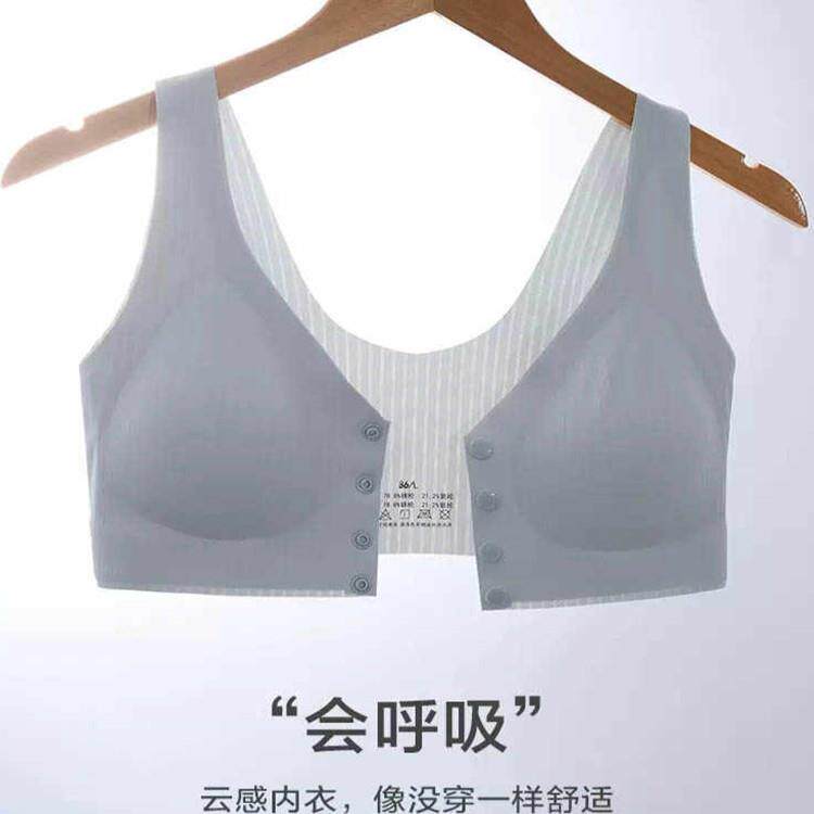 薄款妈妈冰丝无痕内衣女士中老年人前扣背心式运动文胸乳罩大码夏