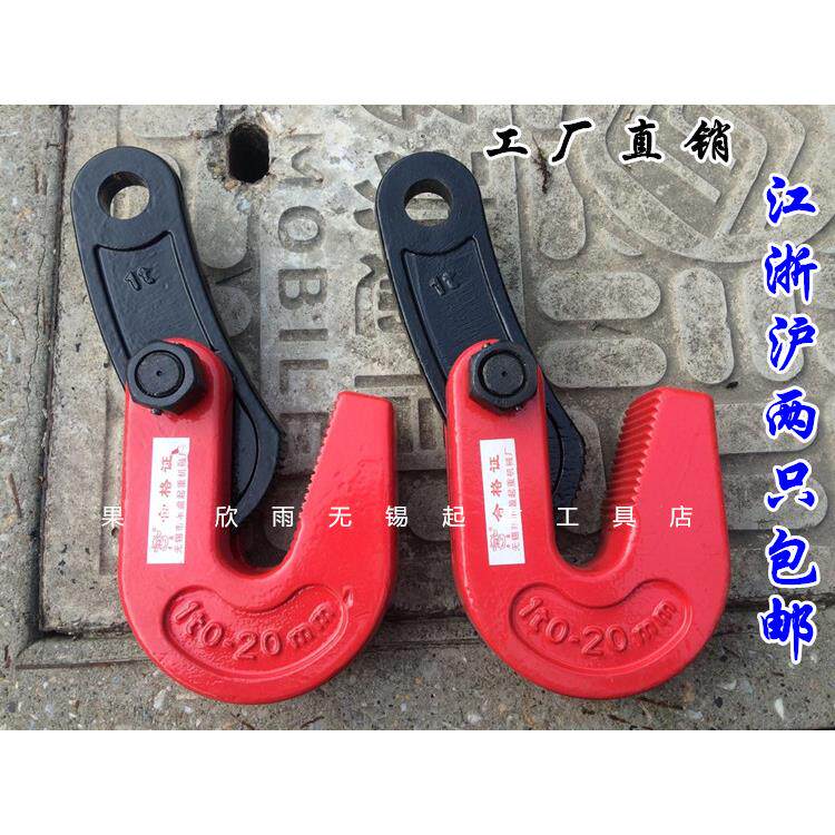 L型0.8~5吨合金钢板水平起重钳横吊吊具吊钩索具吊钳夹具钢板钩