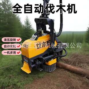 全自动伐木机挖掘机抓木装车伐木抱夹锯山林用砍伐去枝截断一体机