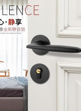 BAT厂家直供静音门锁 室内房门锁木门把手家用黑色分体锁卧室门锁
