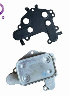 发动机油水热交换器9807426480适用1.2T 标致2008雪铁龙C4C4LDS4S