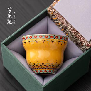 兮元记敦煌福禄杯陶瓷茶杯主人杯家用高档品茗杯子普洱杯单个茶盏