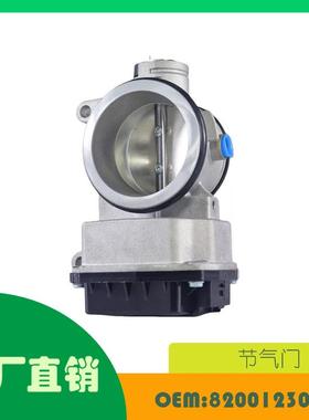 适用雷诺Laguna Megane Scenic Clio Espace节气门 OE 8200123061