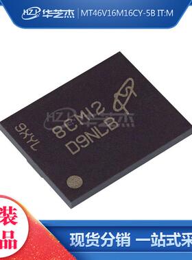 MT46V16M16CY-5B IT:M丝印D9NLB FBGA60 存储器 原装
