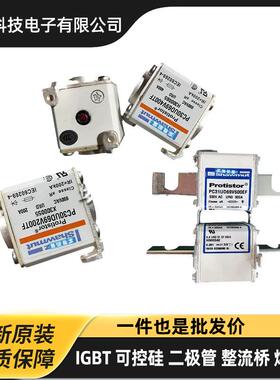 罗兰PC31UD69V450TF S300005 PC31UD69V500TF T300006原装熔断器