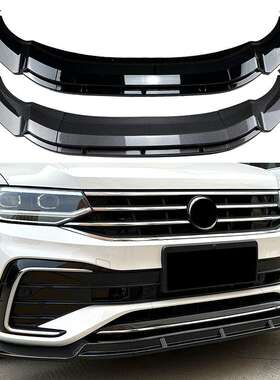 适用大众途观L Tiguan Rline 2021-2023前杠前唇前铲外饰车贴改装