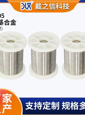 Haynes25丝材线材盘条盘丝 核工业部件用钴基合金L605高温丝材