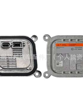 适用斯堪尼亚卡车重卡货车24V27V氙气大灯安定器稳定器镇流器D1S
