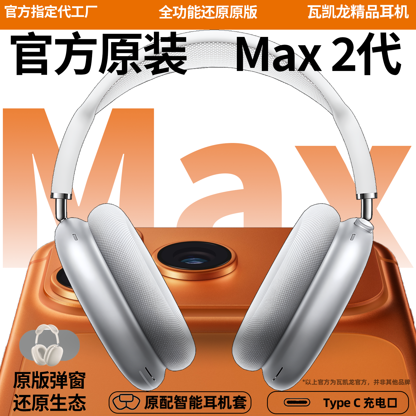 悦虎耳机jbl适用苹果华强北降噪式蓝牙耳机airpods耳麦电脑游戏