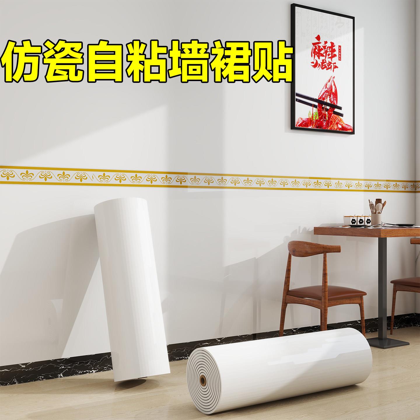 墙纸掉灰墙专用餐饮店墙面贴纸仿瓷砖墙贴自粘防水防潮墙围贴加厚